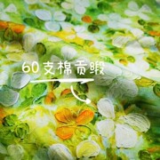 60支棉贡缎仿真丝风郁金香，枫叶妈妈连衣裙，夏季秋季薄款面料油画