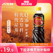 六月鲜上海红烧酱油1l特级原酿老抽上色红亮瓶装家用厨房调味产品