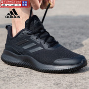 Adidas阿迪达斯运动鞋男鞋春季轻便缓震跑步鞋舒适耐磨休闲鞋