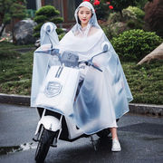 蒙福加大加厚电动车雨衣带，帽檐单人自行车雨衣，男女士户外骑行摩托