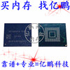 SDINADF4-128G BGA153球 EMMC 5.1 128GB 拆机测试好 空资料内存