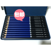 全套12支中华素描铅笔，2h-12b专业美术，绘画学生画画铁盒装