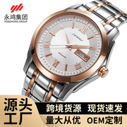 Sinobi手表机械表表全自动商务品牌腕表双历深圳腕表1186