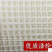 地毯网格布手工编制编织diy毛毯，针织塑料地垫材料专用布料面料