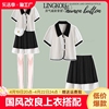 小个子夏季国风女装2024新中式改良上衣搭配黑色短裙两件套装