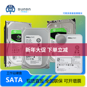 sunsn戴尔1t2t4t12tbsata3.5寸服务器，台式桌面级企业硬盘7.2k