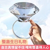 仿真假钻石戒指玩具夸张道具520求婚搞怪告白神器女水晶超大钻戒