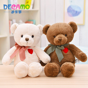 可爱小熊公仔布娃娃泰迪熊抱抱熊毛绒玩具小号送女友生日礼物女孩