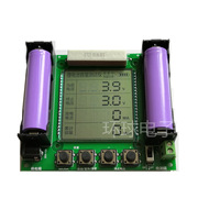 锂电池18650真实容量测试仪模块maH/mwH数字测量高精度分容柜放电