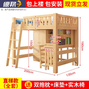 高低床实木高架床成人上下床带书桌双层床多功能组合床上床下桌i.