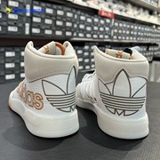 adidas阿迪达斯三叶草，男女鞋高帮运动休闲鞋，板鞋gw9534
