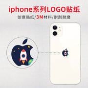 适用于苹果标志logo贴纸手机iphone13贴标彩贴图标彩色，12promax创意手机，标11mini改标签78plus背面x贴膜