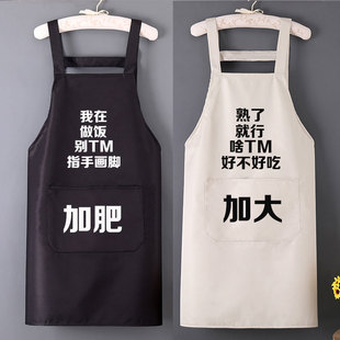 夏季围裙家用厨房防水油洋气女时尚韩版围腰加肥加大定制logo印字