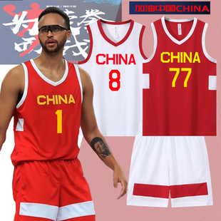 中国队篮球服套装张镇麟李凯尔男篮世界杯，球衣国家队儿童篮球队服