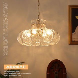 冰融复古玻璃法式餐厅灯 卧室美式吊灯中古vintage设计师吧台灯具