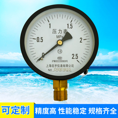 上海名宇普通压力表Y100 0-0.6/1/1.6/2.5/25/MPA水压油压液压表