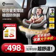 儿童安全座椅汽车用宝宝婴幼儿车载新生，0-4到12岁可坐躺简易通用