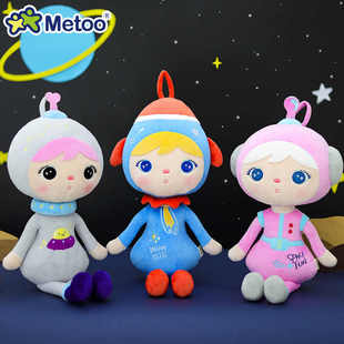 metoo咪兔星际，吉宝娃娃毛绒玩具宇航员玩偶，布娃娃公仔礼物