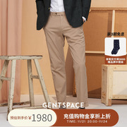gentspace春夏男士浅卡其，slimfit棉弹斜纹，成衣染色九分休闲裤