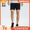 361运动短裤男2024夏季宽松直筒速干裤跑步健身训练五分裤子