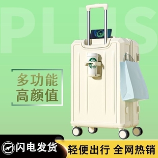 行李箱24寸拉杆箱女皮箱20寸登机箱密码箱学生大容量旅行箱28
