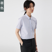 宿·色职业短袖衬衫女夏季工作服工装上衣浅灰色半袖商务正装衬衣