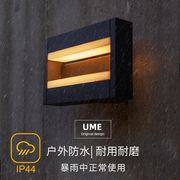 ume可旋转创意壁灯led室外防水景观庭院灯路灯户外别墅照明灯具