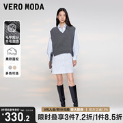 Vero Moda连衣裙2023早秋美拉德优雅气质衬衫针织长袖套装女