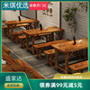 长方形桌子实木饭店桌椅组合商用快餐早餐面馆经济型碳化仿古餐桌