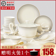 碗碟套装家用中式轻奢2024景德镇陶瓷骨瓷餐具盘子饭碗筷组合