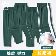 儿童运动裤校服裤男童女童，中小学生深墨绿色，一线二两三条粗杠针织