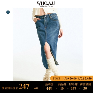 WHOAU2023年女士气质复古搭配牛仔长裙WHWHD4956F