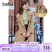 Betu百图赫本风100%羊毛呢大衣女中长款韩版宽松毛呢外套冬