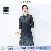 新中式NAERSI/娜尔思轻奢花海刺绣蕾丝旗袍连衣裙24春季