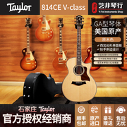 艺非琴行Taylor泰勒美产914CE K24 814CE缺角电箱全单木吉他