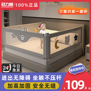 婴儿床围栏宝宝儿童防摔安全防护栏床边床上挡板，防止小孩掉床神器
