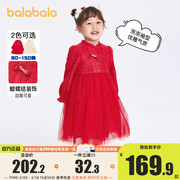 巴拉巴拉女童连衣裙儿童红色裙子小童拜年公主裙2024春装童装