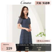 CONATUS/珂尼蒂思浪漫茶歇裙夏季小众设计轻盈飘逸优雅连衣裙