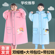 加厚韩版儿童雨衣带书包位男女大童雨披幼儿园宝宝小学生小孩雨衣