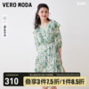 veromoda连衣裙2023秋冬优雅甜美印花百搭荷叶，边七分袖v领