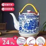 陶瓷水壶家用大号凉水壶大容量，泡茶单壶青花瓷，冷水壶瓷器提梁茶壶