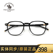 SBPRC圣大保罗眼镜框男女全框板材眼镜复古圆框近视眼镜架S20623