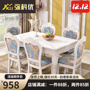 弥科优大理石餐桌椅组合长方形白色，实木欧式简约轻奢大户型实木吃