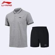 李宁运动服套装男polo衫夏季短袖T恤跑步训练健身休闲短裤两件套