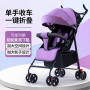 婴儿推车可坐可躺超轻便携简易宝宝伞车折叠避震儿童小孩BB手推车