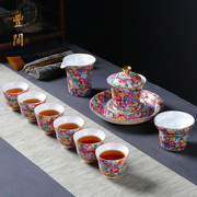 陶瓷扒花茶具套装家用功夫泡茶器盖碗珐琅彩茶杯茶壶承整套套组