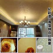 滚筒印花模具用水性金属漆液体壁纸漆滚花液体墙纸漆滚花涂料