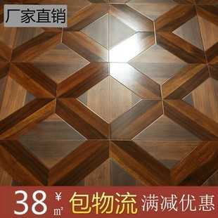强化复合木地板12mm家用个性，复古艺术拼花北欧式耐磨防水