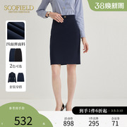 可水洗Scofield女装优雅气质半身裙高腰显瘦短裙2023秋冬