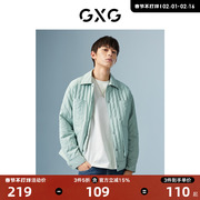 GXG男装 商场同款浅绿色短款棉服 22年秋季极简未来系列